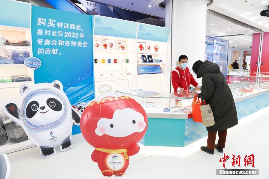 北京冬季五輪グッズ旗艦店が北京市王府井大街にオープン