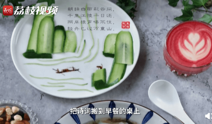 朝から「文化香る朝食」を召し上がれ！江蘇省