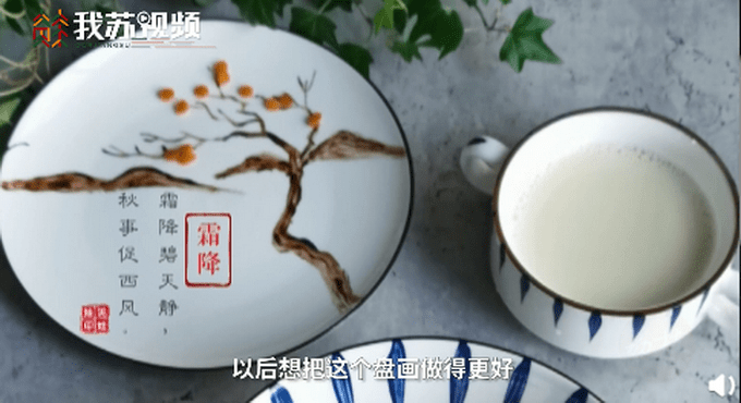 朝から「文化香る朝食」を召し上がれ！江蘇省