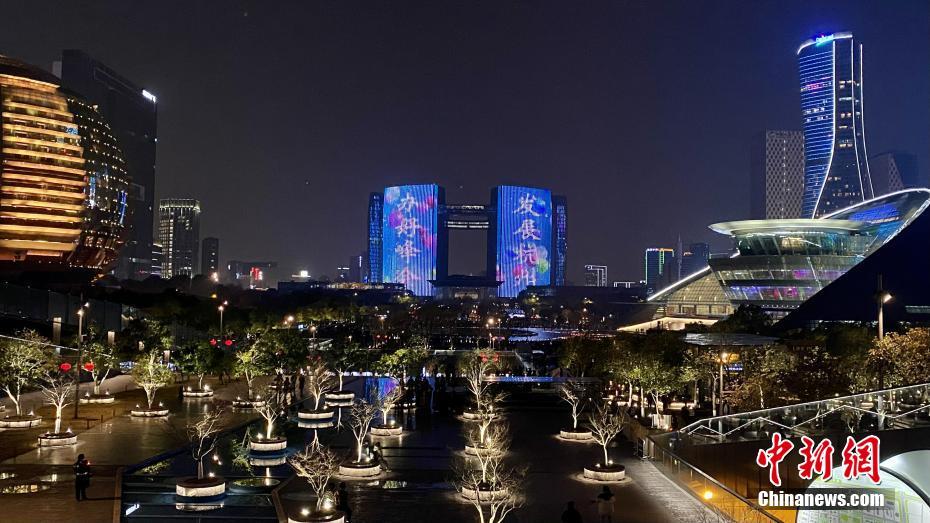 浙江省杭州市で春節(jié)ライトショー