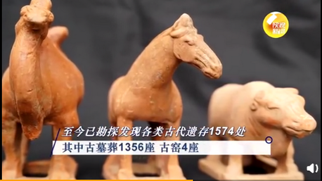 西安咸陽國際空港の拡張工事中に約3500の古墓発見