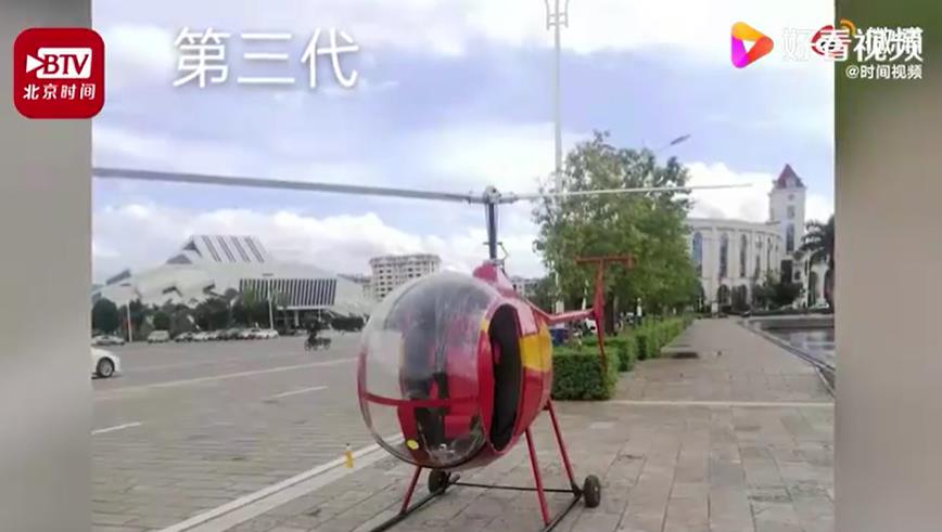 高卒の若者が6年かけてヘリコプター4機(jī)作り上げる　雲(yún)南省