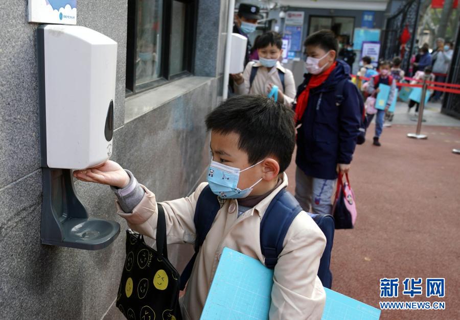 上海の小?中?高校で新學期スタート