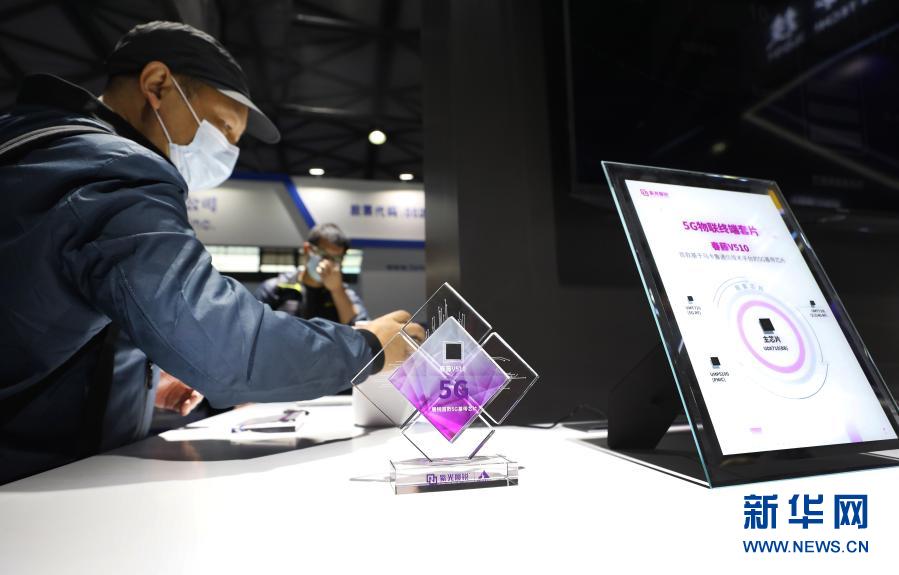 「モバイルワールドコングレス上海2021」が開(kāi)幕