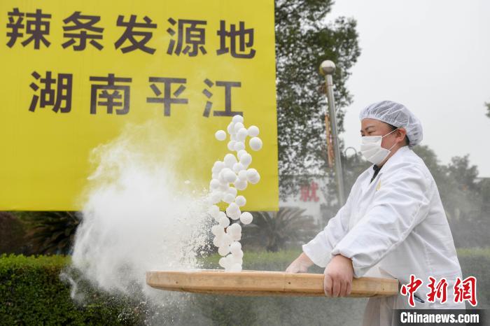 元宵節(jié)を控え、特製「ピリ辛スナック元宵団子」制作　湖南省岳陽