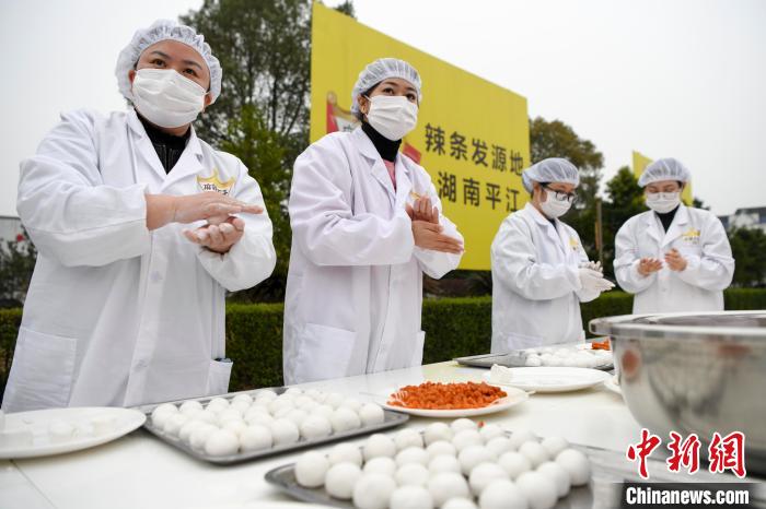 「辣條元宵団子」を作る工場の作業(yè)員たち（撮影?楊華峰）。