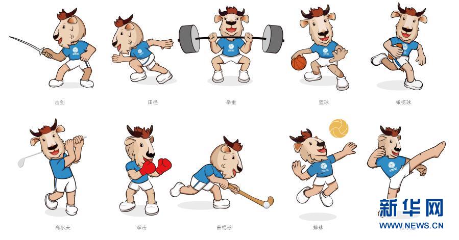 第14回全國運動會の競技種目ごとのマスコットデザイン公開