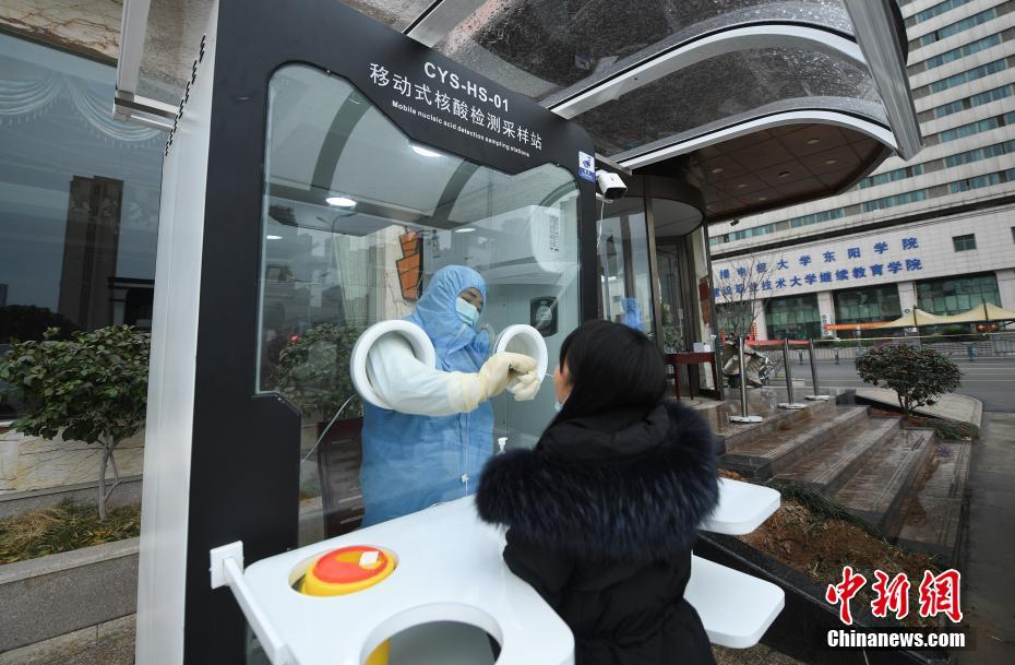移動(dòng)式PCR検査検體採取所の使用スタート　浙江省金華