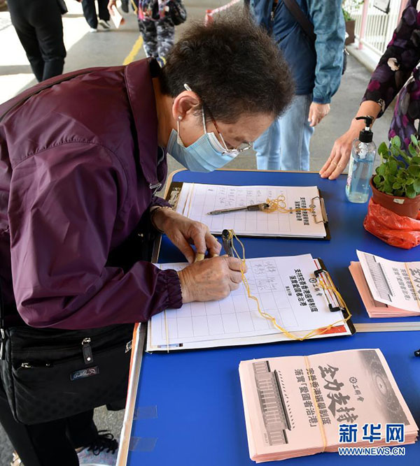 香港各界、香港地區(qū)選挙制度整備に関する全人代の決定を支持
