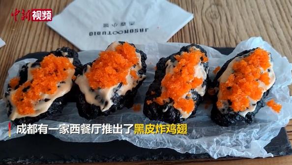 炭のかたまり？成都で人気の真っ黒フライドチキン　四川省