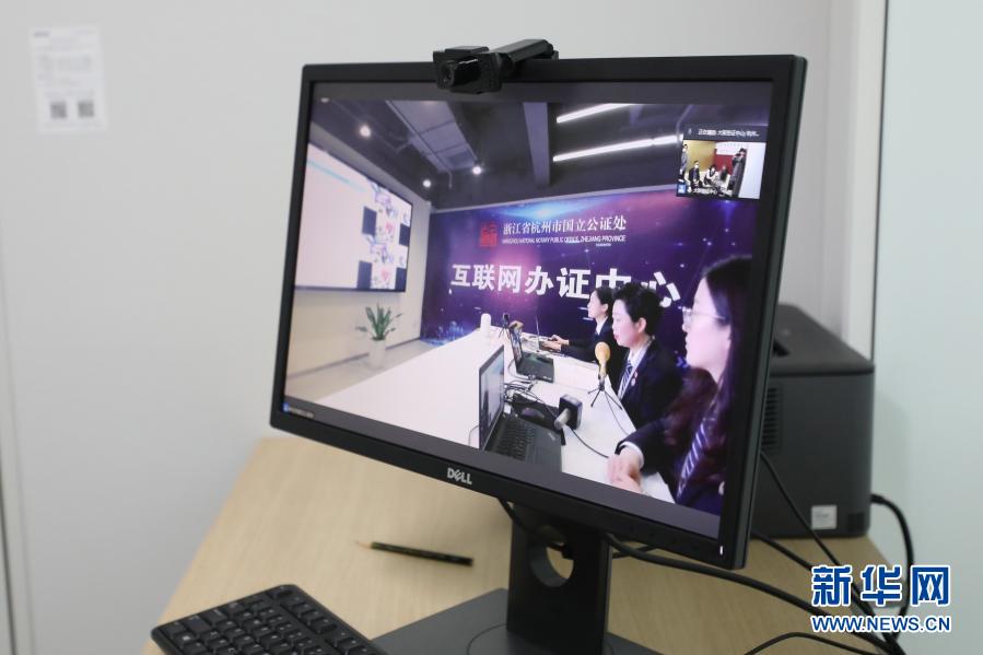 中國(guó)在大阪総領(lǐng)事館と中國(guó)の公証機(jī)関、初のリモート公証委託業(yè)務(wù)を?qū)g施