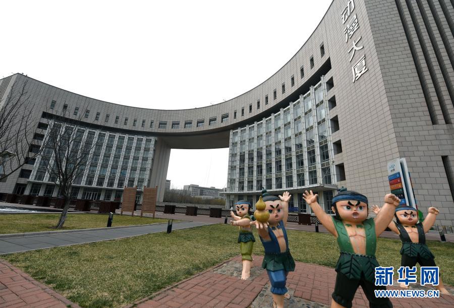 天津の國家アニメパークを訪ねて