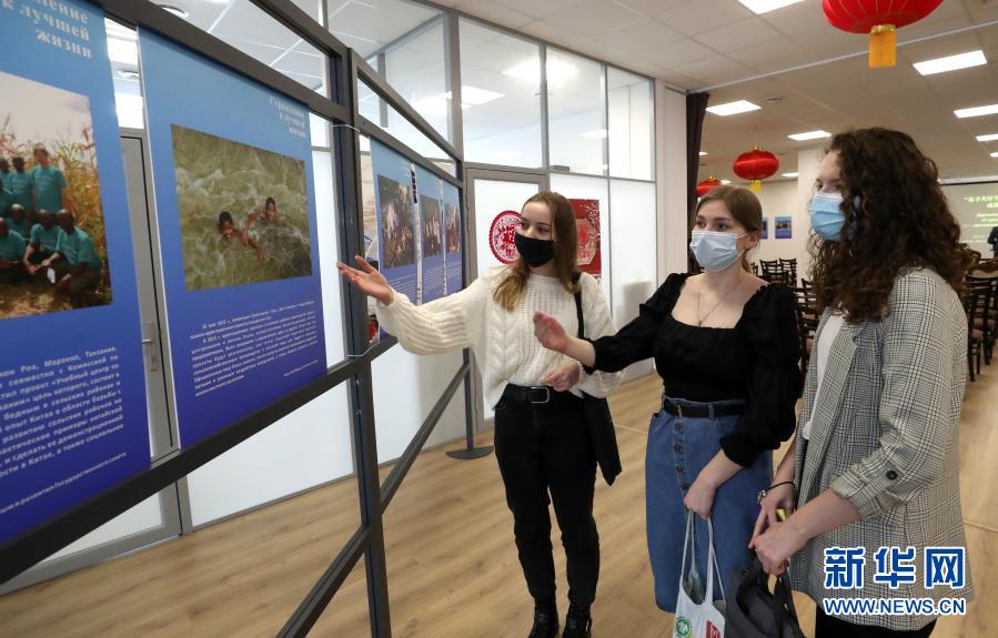 中國の貧困脫卻の難関攻略成果記念寫真展、ベラルーシで開幕