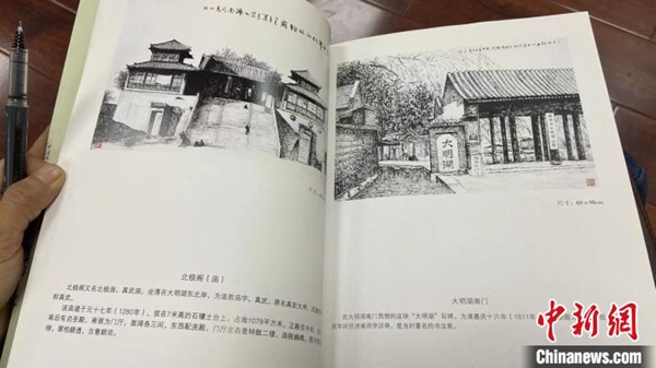 山東の70歳男性、墨絵100枚で100年前の「オールド済南」を再現(xiàn)