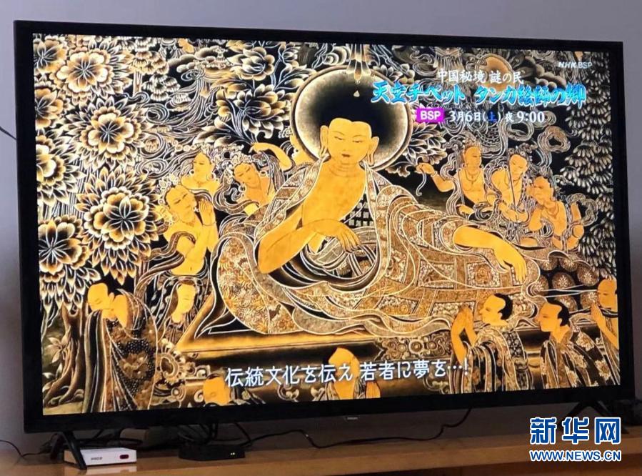 2月28日にNHK BSプレミアムで流れる「天空チベット?タンカ絵師の郷」の宣伝動(dòng)畫(huà)