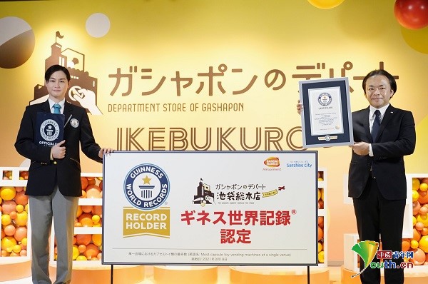 ブラインドボックスに続く新商機(jī)？　日本にギネス認(rèn)定の大規(guī)模カプセルトイ店