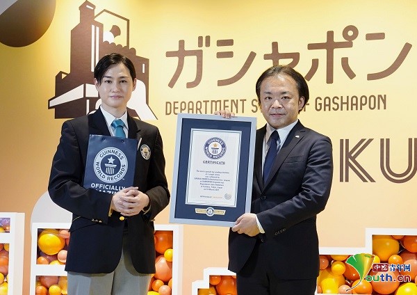 ブラインドボックスに続く新商機(jī)？　日本にギネス認(rèn)定の大規(guī)模カプセルトイ店