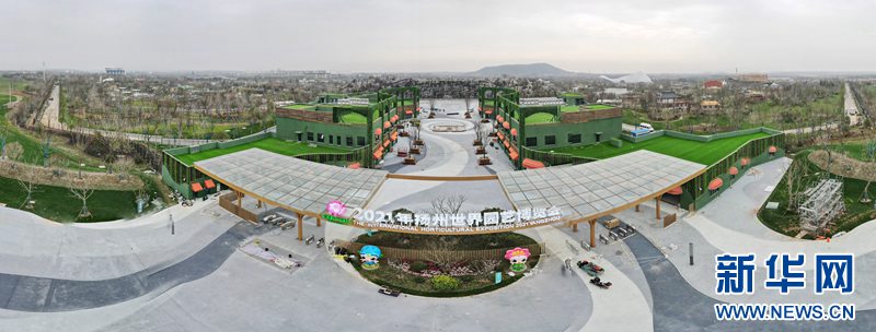 各種準(zhǔn)備作業(yè)が仕上げ段階に入り、急ピッチで作業(yè)が進(jìn)められている世界園蕓博覧會(huì)會(huì)場(chǎng)。