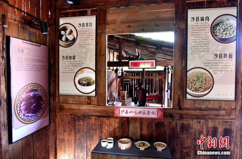 全國(guó)に拡大する沙県グルメ　福建省三明