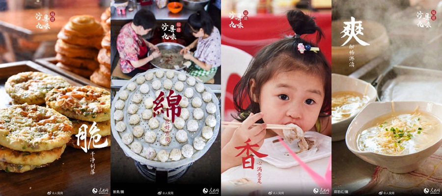 福建省三明の沙県グルメが中國全土で人気の理由