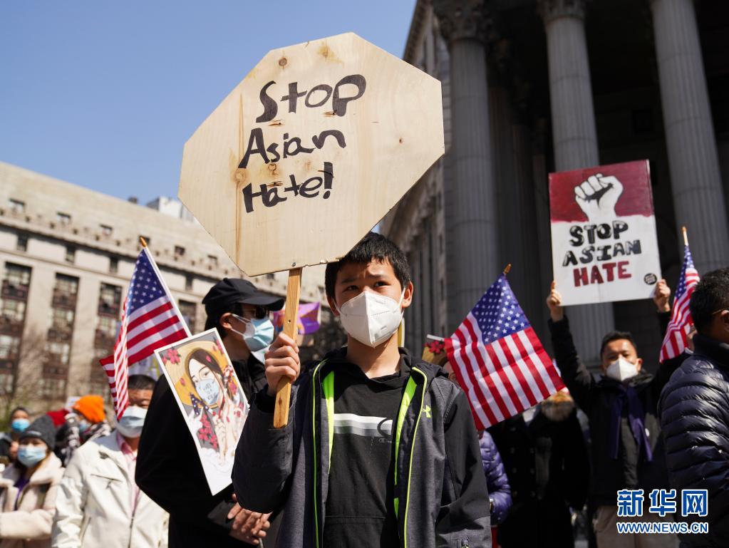 米ニューヨークでアジア系差別反対集會