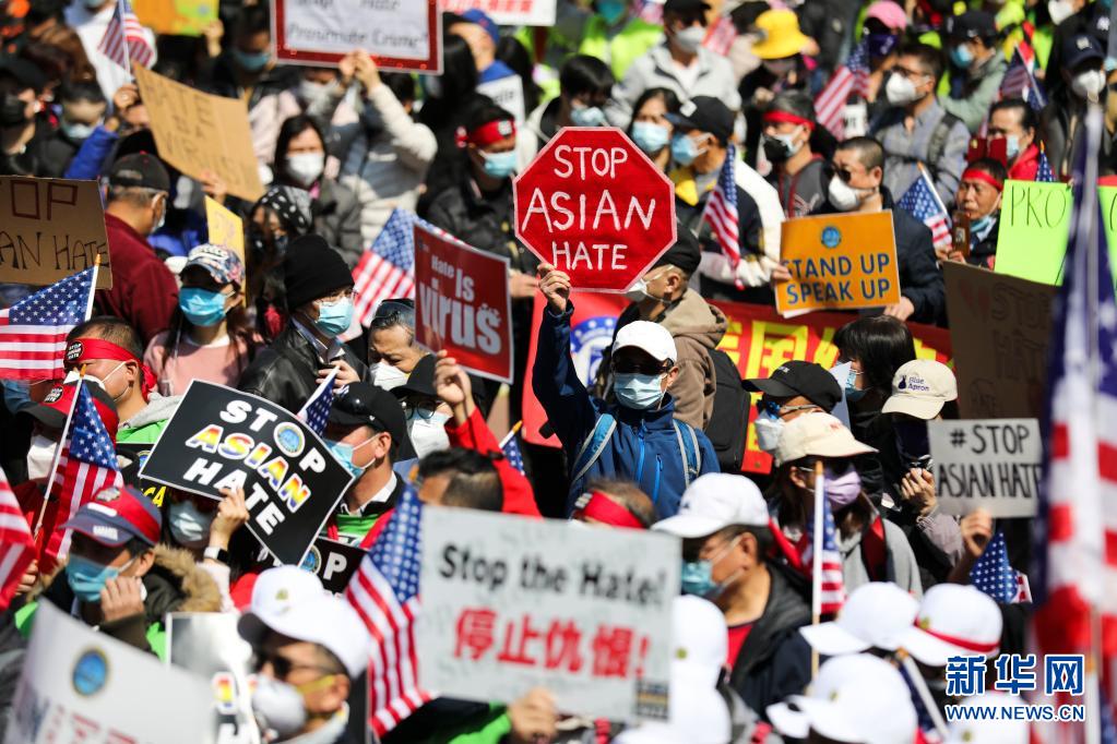 米ニューヨークでアジア系差別反対集會(huì)