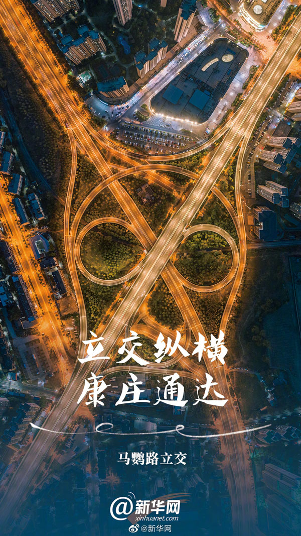 湖北省武漢のロックダウン解除からちょうど1年、再び武漢へ