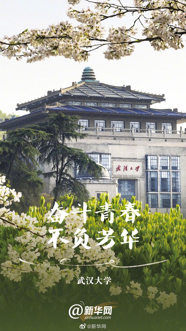 湖北省武漢のロックダウン解除からちょうど1年、再び武漢へ