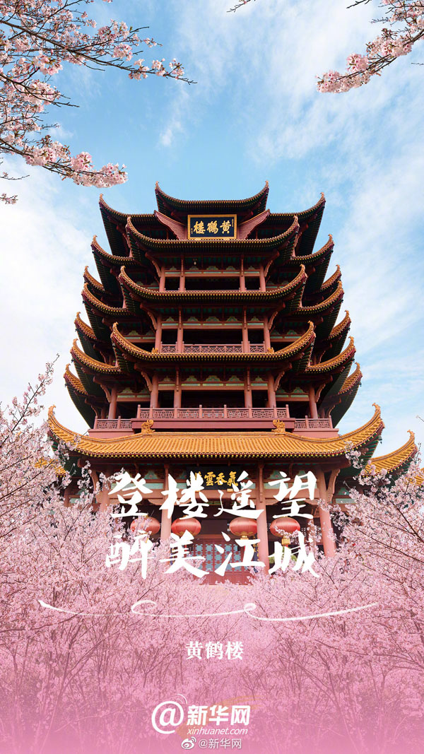 湖北省武漢のロックダウン解除からちょうど1年、再び武漢へ