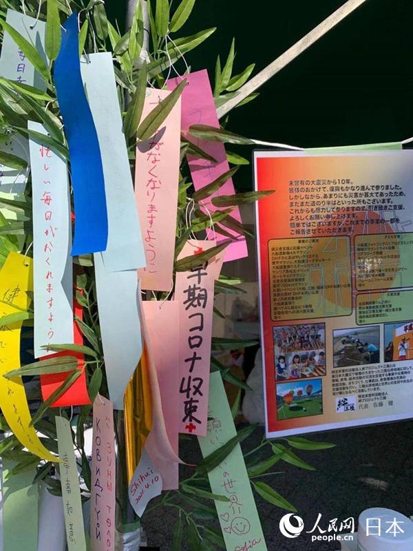 「ワンアジアフェスティバル2021」が東京で開催　音楽が中日民間交流を促進