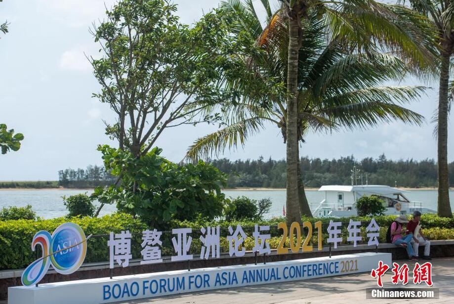 ボアオ?アジアフォーラム年次総會(huì)まもなく海南省で開幕