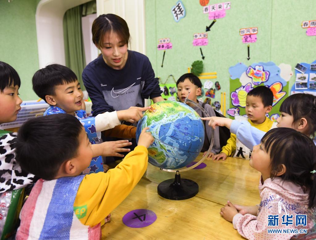 4月22日、地球における海と陸地の分布について園児に教える先生（撮影?翁忻旸）。