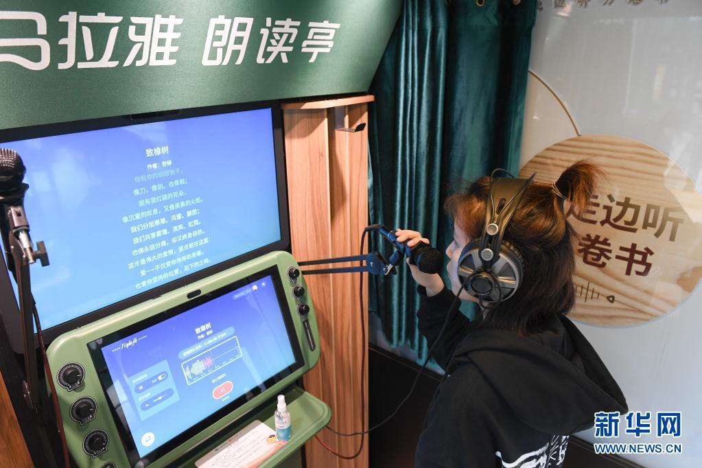 4月22日、書店の朗読コーナーで、書籍のコンテンツを録音して友人とシェアする客（撮影?翁忻旸）。