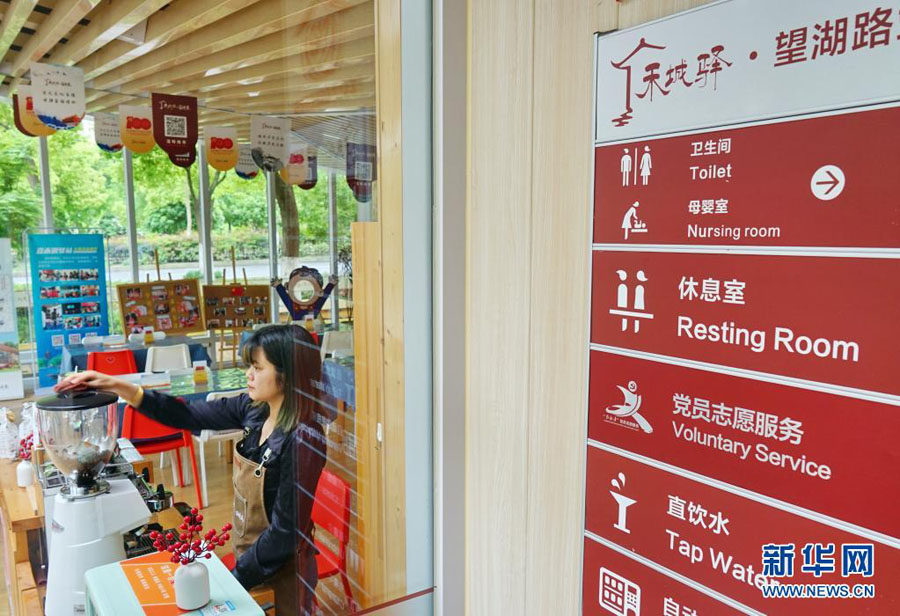 公衆(zhòng)トイレが「街のステーション」へと華麗に変身　浙江省嘉興