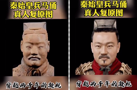 兵馬俑復(fù)元図がネット上で大人気、2千年前の人ってこんな顔だったのね！