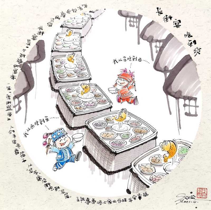 上海のイラストレーターが描く雲(yún)南紅河の古村