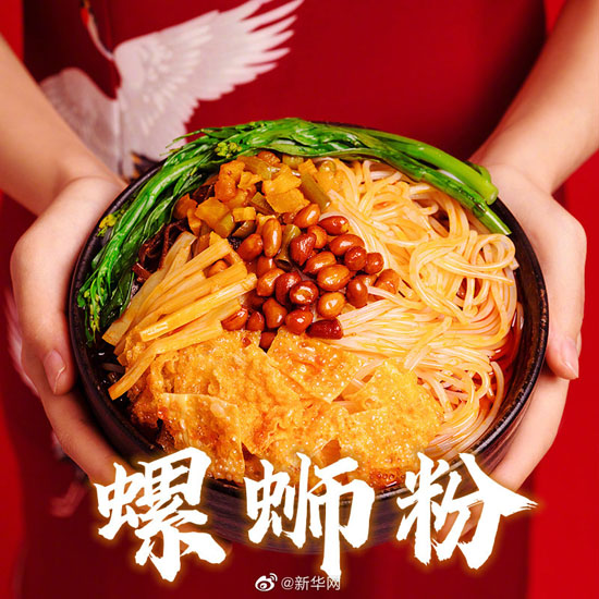 広西のバラエティに富むビーフンの數(shù)々！アナタはどれを食べたい？