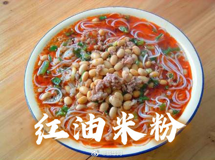 広西のバラエティに富むビーフンの數(shù)々！アナタはどれを食べたい？