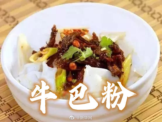 広西のバラエティに富むビーフンの數(shù)々！アナタはどれを食べたい？