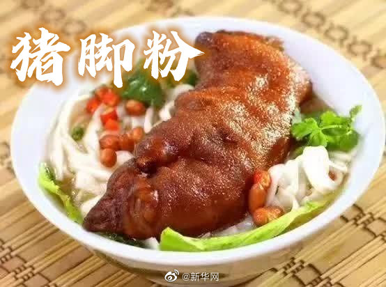 広西のバラエティに富むビーフンの數(shù)々！アナタはどれを食べたい？