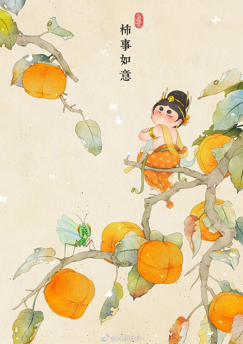 縁起の良い熟語とフルーツを組み合わせた可愛らしいイラストはいかが？