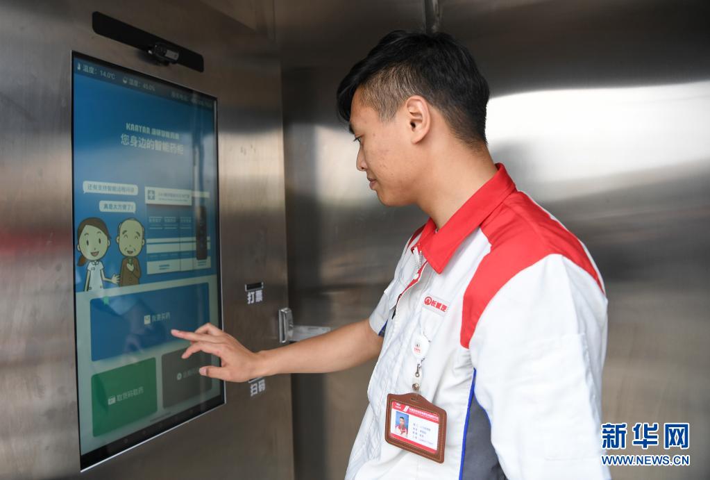 「スマート?ヘルスルーム」の運(yùn)用スタート　重慶市永川