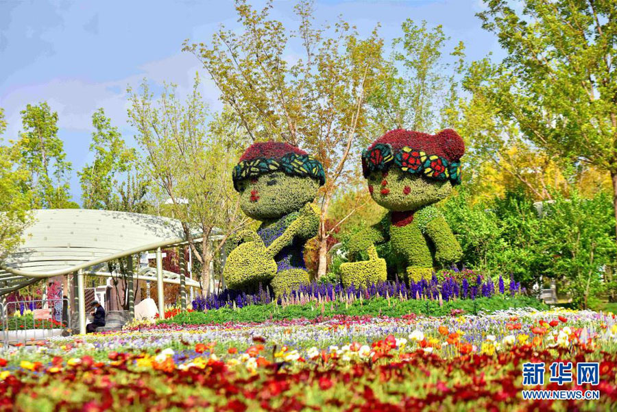 北京インターナショナル?ガーデン?フェスティバルが開幕