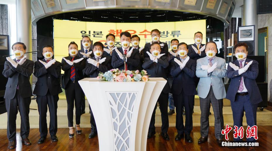 中韓民間団體、日本の原発汚染水海洋放出に抗議する共同聲明を発表