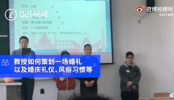 期末試験は「その場で結(jié)婚式」！大學(xué)のブライダル科の授業(yè)