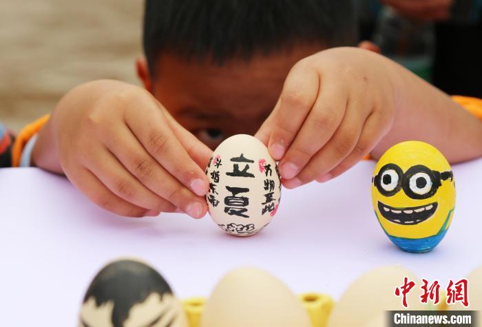 伝統(tǒng)的な風(fēng)習(xí)を體験し、「立夏」に対する理解深める　重慶