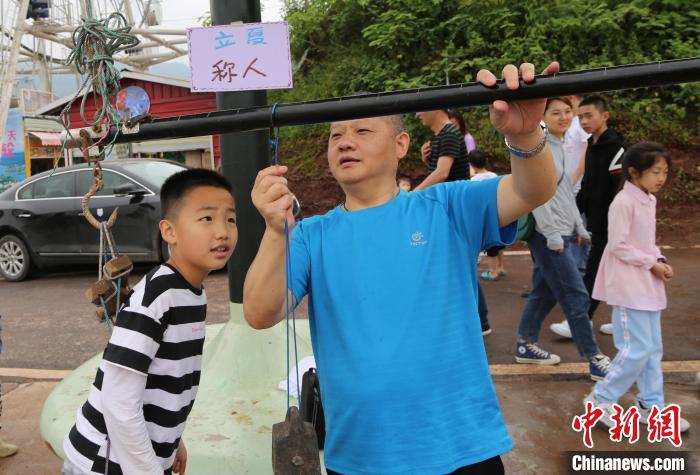 伝統(tǒng)的な風(fēng)習(xí)を體験し、「立夏」に対する理解深める　重慶