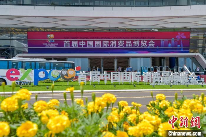 第1回國(guó)際消費(fèi)財(cái)博覧會(huì)、展示作業(yè)完了