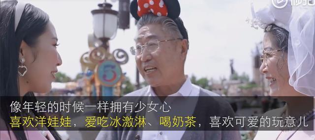 80代の老夫婦、遊園地で乙女心満載なバービー風記念撮影