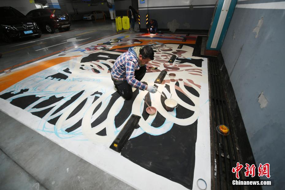 「カラフルイラスト駐車(chē)スペース」が密かに流行　吉林省長(zhǎng)春